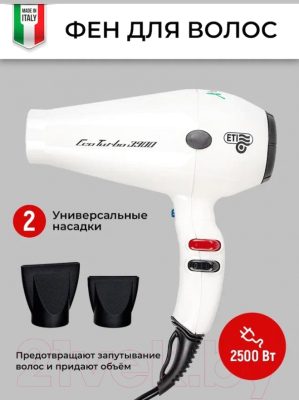 Фен ETI Eco Turbo 3900 Xtrapower / 8805215C0 (белый)