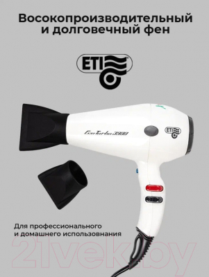 Фен ETI Eco Turbo 3900 Xtrapower / 8805215C0 (белый)