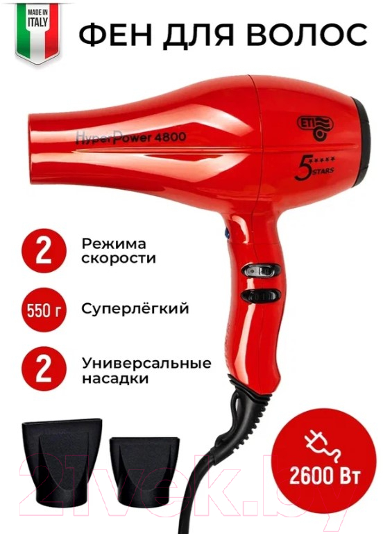 Фен ETI Hyper Power 4800 / 6A05210C0