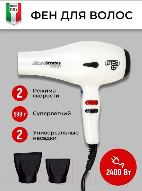 Фен ETI Micro Stratos 3600 / 3405215C0