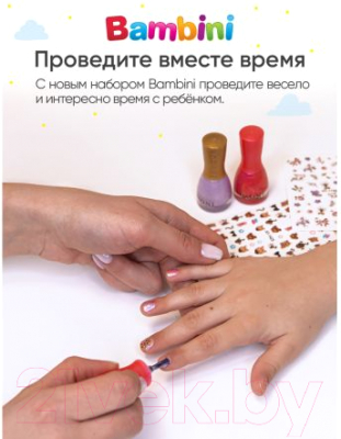 Лак для ногтей детский Limoni Bambini Nail Art №25 тон 1+наклейки 1746+1425