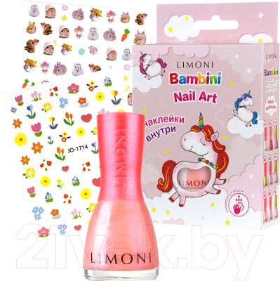 Лак для ногтей детский Limoni Bambini Nail Art №27 тон 3+наклейки 1426+1714