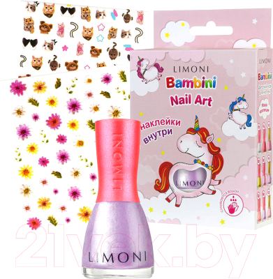 Лак для ногтей детский Limoni Bambini Nail Art №30 тон 6+наклейки 1423+1731
