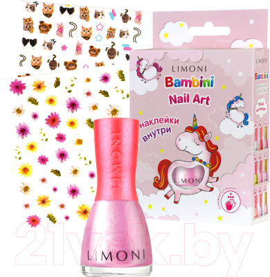 Лак для ногтей детский Limoni Bambini Nail Art №29 тон 5+наклейки 1426+1714