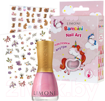 Лак для ногтей детский Limoni Bambini Nail Art №31 тон 10+наклейки 1426+1714