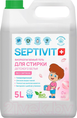 Гель для стирки Septivit Биоразлагаемый для детского белья без запаха (5л)