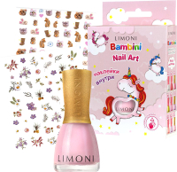 Лак для ногтей детский Limoni Bambini Nail Art №33 тон 12+наклейки 1746+1425 - 