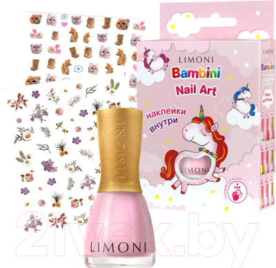 Лак для ногтей детский Limoni Bambini Nail Art №33 тон 12+наклейки 1746+1425