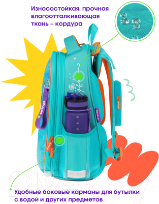 Школьный рюкзак Berlingo Expert Max Little Dreamer / RU09070G