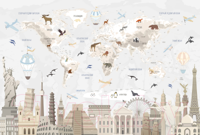 Фотообои листовые Vimala Карта мира достопримечательности 2 (270x400)