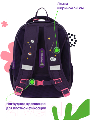 Школьный рюкзак Berlingo Expert Mini Fox Dreamer / RU09040