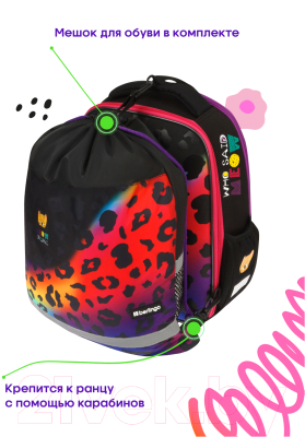 Школьный рюкзак Berlingo Expert Mini Meow colors / RU09042