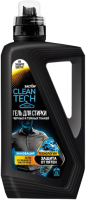 Гель для стирки Salton CleanTech Для черных тканей (750мл) - 