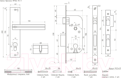 Изображение товара Замок врезной Нора-М N106-70 Л (старая бронза)