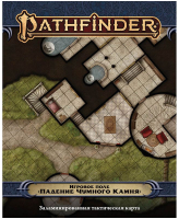 

Игровое поле для настольной игры, Pathfinder. Падение Чумного Камня / 915589