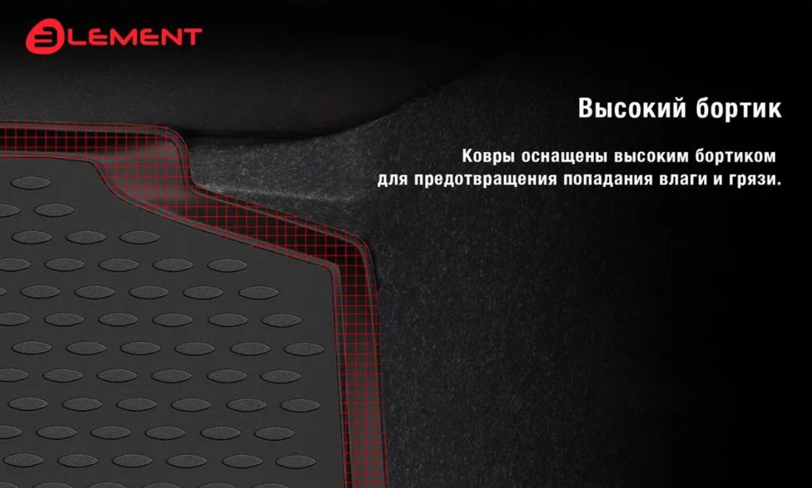 Коврик для багажника ELEMENT ELEMENTA58926B12 для Audi A-6 (C8) 2018