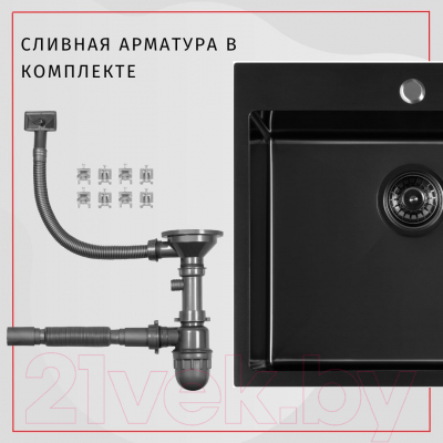Мойка кухонная Arfeka Eco AR PVD Nano 52x49 (черный)