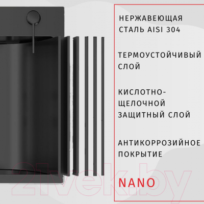 Мойка кухонная Arfeka Eco AR PVD Nano 52x49 (черный)