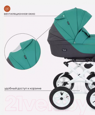 Детская универсальная коляска Rant Siena Classic 2 в 1 (11, серый/темно-зеленый)