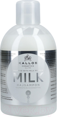 Шампунь для волос Kallos KJMN Milk С молочным протеином (1л)