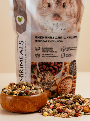 Корм для грызунов Mikimeals Для шиншилл (800г)