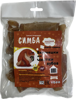 Лакомство для собак Симба Аорта говяжья (200г) -