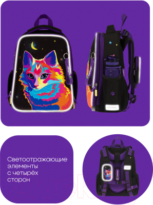 Школьный рюкзак Berlingo Expert Astro Cat / RU09025