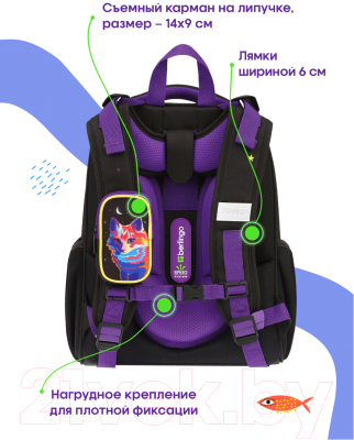 Школьный рюкзак Berlingo Expert Astro Cat / RU09025