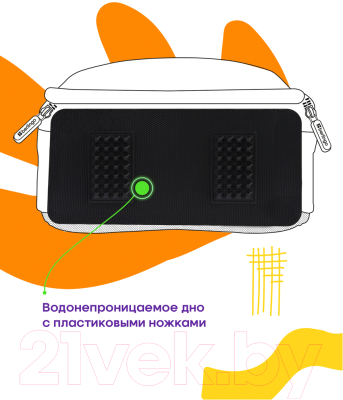 Школьный рюкзак Berlingo Expert Digital Style / RU09018