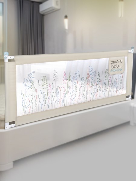 Ограждение для кровати Amarobaby Safety Of Dreams / AB-SOFD-BSR-BE-160 (бежевый)