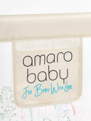 Ограждение для кровати Amarobaby Safety Of Dreams / AB-SOFD-BSR-BE-180 (бежевый)