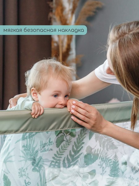 Ограждение для кровати Amarobaby Safety Of Dreams / AB-SOFD-BSR-SE-160 (серый)