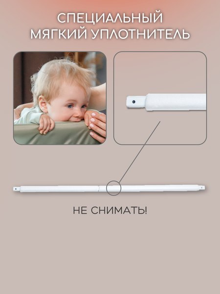 Ограждение для кровати Amarobaby Safety Of Dreams / AB-SOFD-BSR-SE-160 (серый)