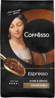 Кофе в зернах Coffesso Espresso (1кг) - 