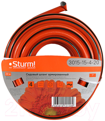 Шланг поливочный Sturm! 3015-15-4-20 (оранжевый/черный)