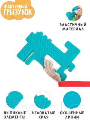 Развивающая игрушка Amarobaby Книжка-игрушка с грызунком Ягоды и фрукты / AMARO-201SBYF/28