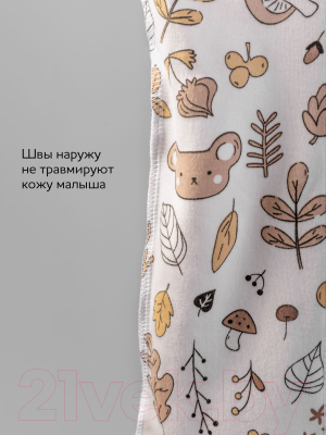 Пеленка-кокон детская Amarobaby Soft Hugs Осень / AMARO-5701SH1-OS (р-р 56-68)