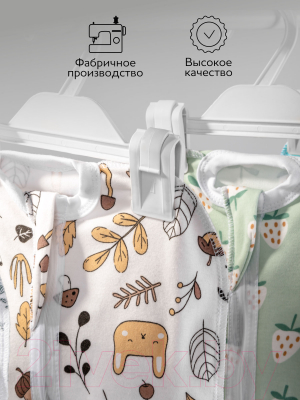 Пеленка-кокон детская Amarobaby Soft Hugs Осень / AMARO-5701SH1-OS (р-р 56-68)