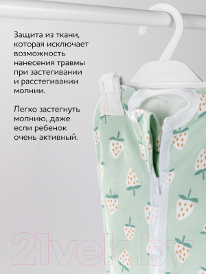 Пеленка-кокон детская Amarobaby Soft Hugs Клубника / AMARO-5701SH2-KL (р-р 68-74)