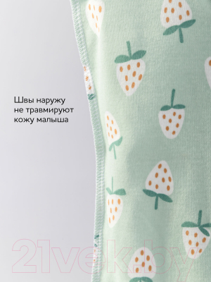 Пеленка-кокон детская Amarobaby Soft Hugs Клубника / AMARO-5701SH2-KL (р-р 68-74)