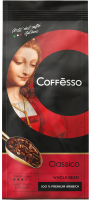 Кофе в зернах Coffesso Classico (250г) - 