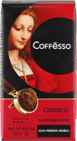 Кофе молотый Coffesso Classico (250г) - 