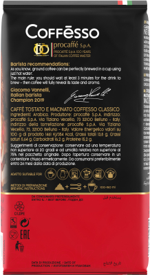 Кофе молотый Coffesso Classico (250г)