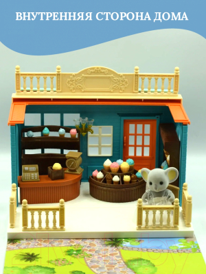 Кукольный домик Sharktoys Коала Город. Магазин Мороженого / 1310000009