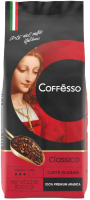 Кофе в зернах Coffesso Classico (1кг) - 