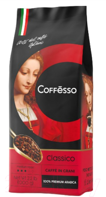 Кофе в зернах Coffesso Classico (1кг)