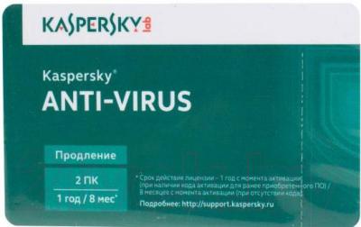 ПО антивирусное Kaspersky Anti-Virus 2014. 2-Desktop 1 year Renewal License - общий вид