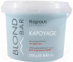 Порошок для осветления волос Kapous Для открытых техник Kapoyage Blond Bar 1713 (250г) - 