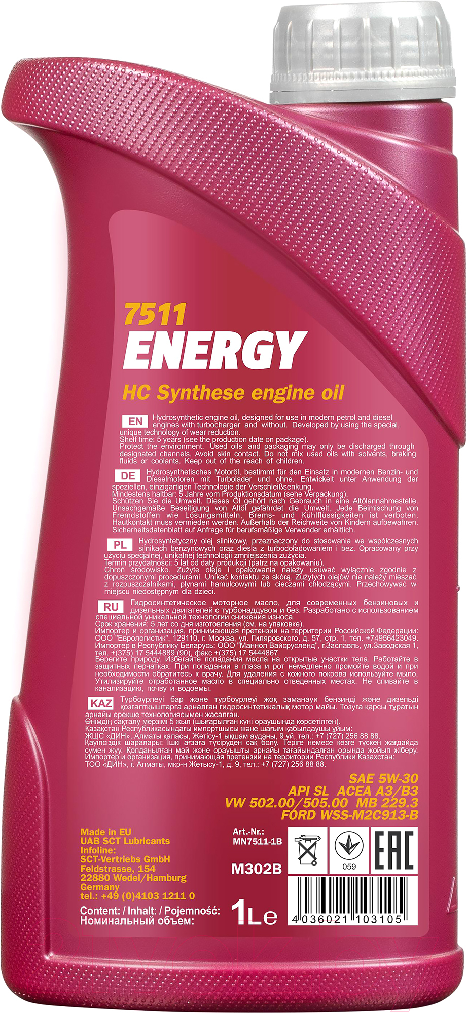 Моторное масло Mannol Energy 5W30 API SL A3/B3 / MN7511-1 (1л) — фото 2