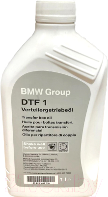 Трансмиссионное масло BMW 83222409710 (1л)